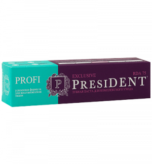 зубная паста PRESIDENT PROFI Exclusive (75 RDA) 100 мл *r